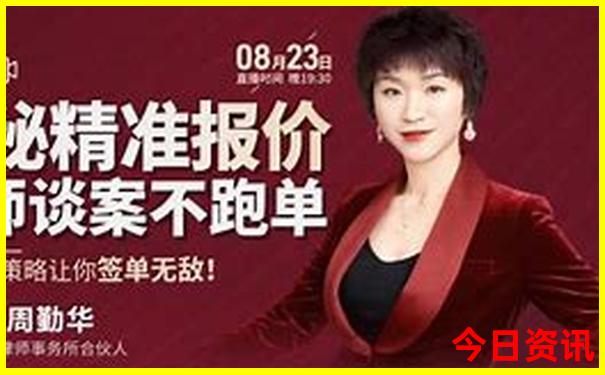 成都十个必去景点
